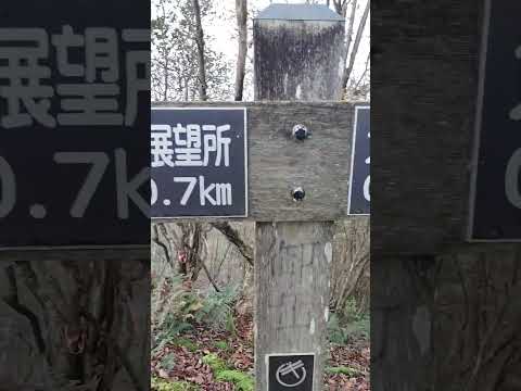 【山頂シリーズ】多紀連山　御嶽山頂