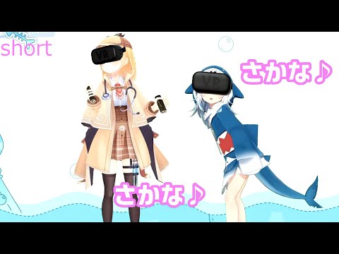 ぐら『さかなさかなさかな♪』【Gawr Gura がうるぐら/ホロライブ切り抜き　#shorts