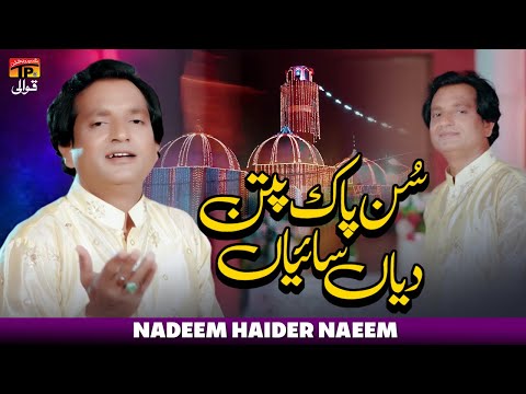 Sun Pak Pattan Diya Sainyan - Nadeem Haider Naeem | TP Qawwali