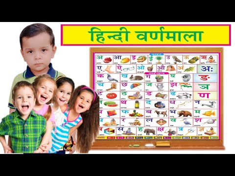 bacche hindi kaise sikhe bacche hindi padhna kaise sikhe #video #hindisong  #youtubeshorts #abcd