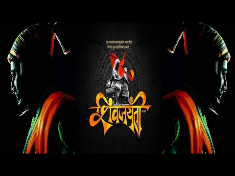 Shiv jayanti whatsapp status 🚩|| Chhatrapati Shivaji Maharaj whatsapp status 🙏||jay shivaray 🚩||