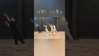 Mời Trầu - Dân Gian Đương Đại Việt Nam - #folkdance #moitrau #muadangian #muavietnam