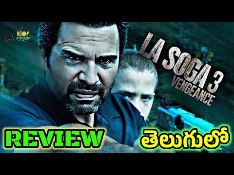 La soga 3 Vengeance Movie Review | La soga 3 Vengeance Telugu Trailer @venkyvocals