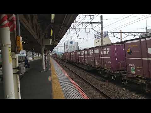 小田原駅 貨物列車コンテナ車 爆音ジョイント音通過