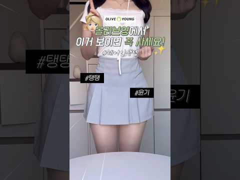 나만 알고싶은..🤫 올리브영 헤어 인생템 4가지👱🏻‍♀️ (feat. 개털 구원템🐶)