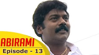 Abirami | Epi 13 | Tamil TV Serial | 22/07/2015 | Kalaignar TV