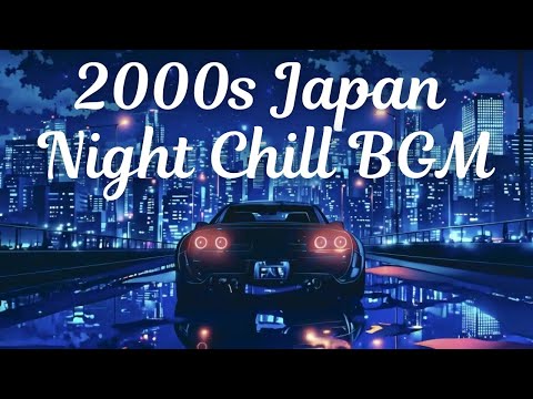 2000s Japan Night Vibes 🌃 R&B, Citypop & Hip hop Mix