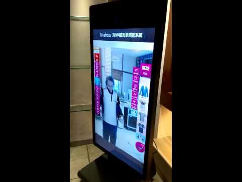 Fashion Fitting Room Motion Detect LED Wall