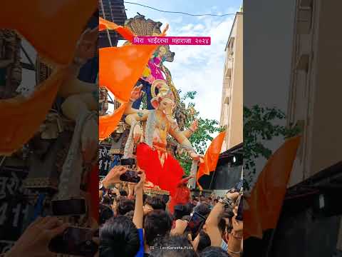 Mira Bhayandar Cha Maharaja 2024 🎉 Aagman Sohala 🚩#ganeshchaturthi #ganpatibappamorya