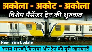 अकोला-अकोट-अकोला नई ट्रेन की शुरुवात  Akola Akot Special Train // Indian Railway