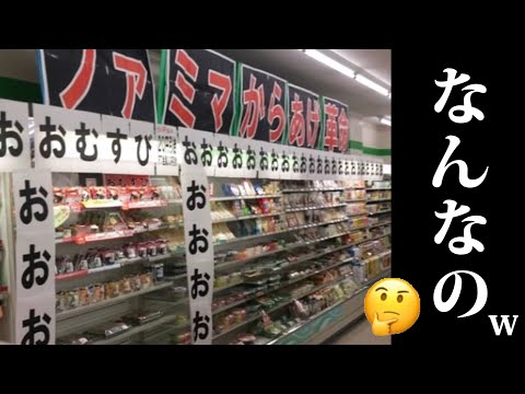 みんなの日常に潜むミスにツッコミ入れてみたｗｗｗ【貼り紙・看板】【ＤＭ】【#46】