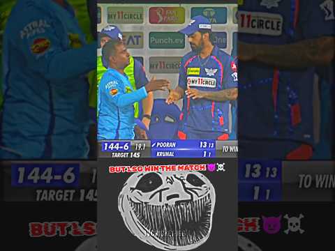 48Th Match Ipl 2024 || Mi Vs Lsg || Ipl Highlights ||#ipl2024 #mivslsg #cricket #shorts