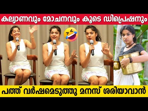 ഡിപ്രഷൻ എല്ലാം കഴിഞ്ഞ് വന്നപ്പോൾ എന്നെ ആരും വിളിച്ചില്ല | Archana Kavi Funny | Identity Prezs Meet