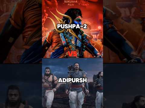 Pushpa-2 ❤️💥💚 vs Adipursh ❤️🚩🔥 1st week collection 🤩💕 || comparison 🔥👑😎 #shorts #prabhas #bunny