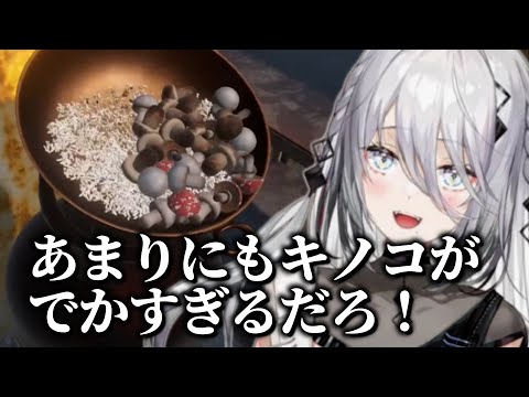 炒飯作りに熱が入りすぎて声がデカくなり音割れしてるソフィア・ヴァレンタイン【MAD/にじさんじ/切り抜き】