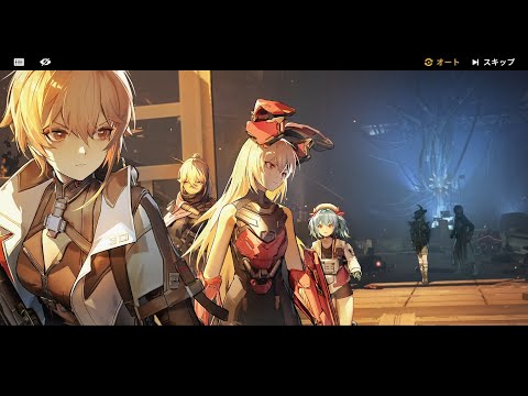 #03 ドルフロ2 第3章 ミッシングピース[ドールズフロントライン2エクシリウム][戦闘人形SRPG][イカモノ]