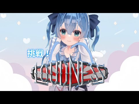 [ Cover ] LIKE HELL / LOUDNESS