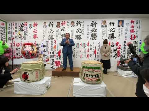 《群馬・千代田町長選》3選を果たし、支持者と万歳する高橋純一氏＝午後10時ごろ