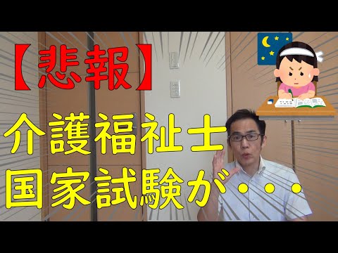 介護福祉士が受験なしでとれる３つの理由！