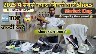 🥵Cheapest price shoes In Delhi Market🤯| Made In Vietnam Shoes In Delhi | Branded Shoes Wholesale