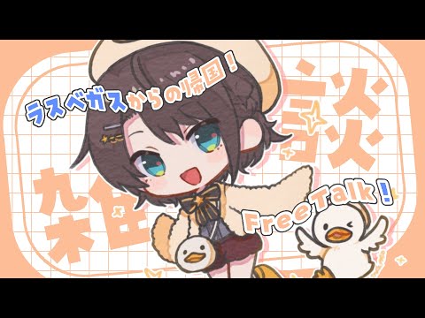 【#生スバル】おはすば！！！！！ / OHASHUBA！！！FREE TALK【ホロライブ/大空スバル】