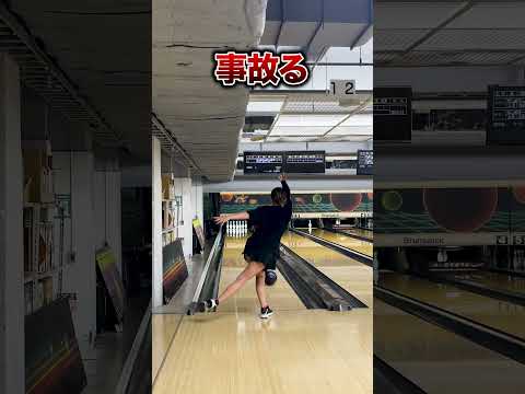 Tokyo gal  good at bowling and baseball