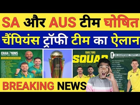 BREAKING NEWS:ऑस्ट्रेलिया टीम घोषित चैंपियंस ट्रॉफी टीम का ऐलान,AUS SQUAD CHAMPIONS TROPHY ANNOUNCED