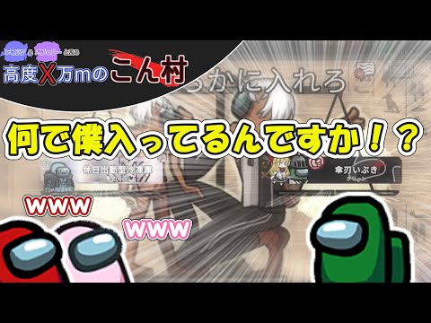 【Among Us】Mod導入で最強役職が爆誕か！？【こん村】【宇宙人狼】【ゆっくり実況】Part3 #Amongus