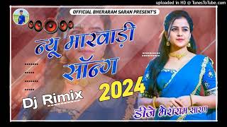 New Rajasthani Dj Remix Song 2024 | New Marwadi Dj Remix Song 2024 | New Marwadi Viral Dj Song 2024