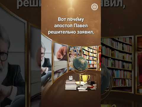 Я ЕСМЬ ПУТЬ, ИСТИНА И ЖИЗНЬ | Церковь Бога, Ан Санг Хонг, Бог Мать