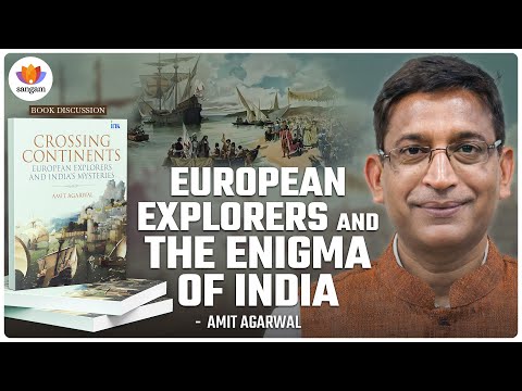 European Explorers and the Enigma of India | Book Discussion | Amit Agarwal | #SangamTalks