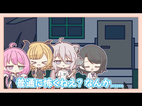 【手描き】清掃×怪奇！スバちょこるなたんinお化け屋敷！【ホロライブ/大空スバル/癒月ちょこ/姫森ルーナ/獅白ぼたん/切り抜き漫画】