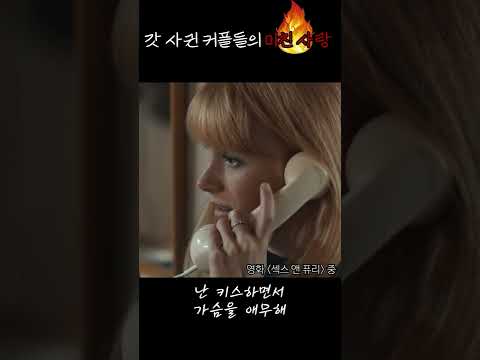 여기서 이러시면 안돼요. 손님;; #shorts