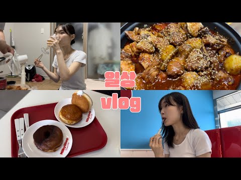 일상vlog | 초복, 중복 열심히 챙겼으니 말복엔 뭐 먹징❓| 연세 한라봉 크림빵, 여름 신발 언박싱, 어머님표 닭볶음탕에 간맥, 79대포(돼지김치찌개), 밀키샵 도넛