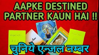 Aapke destined partner kaun aur kaise hai?WHO IS YOUR DESTNED PARTNER?HINDI TAROT CARD READING TODAY