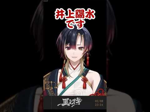 井上陽水とシンジくんの声真似をするロキ様。【#巫ロキ/ #PhaseConnectJP / #PhaseKALEiDO /切り抜き】