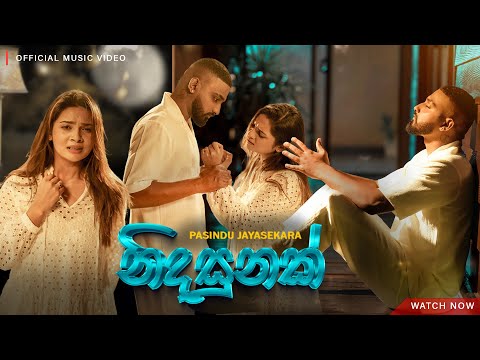 Pasindu Jayasekara | Nidasunak - නිදසුනක් | Official Music Video | 2024