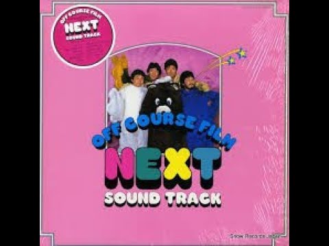 Off Course – Next Sound Track