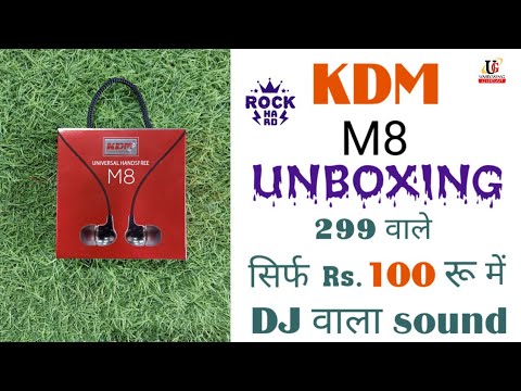 KDM M8 Unboxing.सबसे सस्ता मगर सबका बाप सिर्फ 100 रुपए में.(UG Unboxing Guruji)