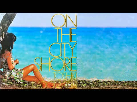 OFF SHORE  -  角松敏生 / Toshiki Kadomatsu《歌詞付き》 「ON THE CITY SHORE」より