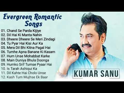 KUMAR SANU 😍Evergreen Golden Hits | Romantic Songs of Kumar sanu | Old is Gold #ganokidhun