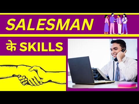 Salesman Ke Skills Aur Qualities -  Qualities of a Good Salesperson