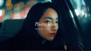 竹内まりや -  Plastic Love (Official Music Video)