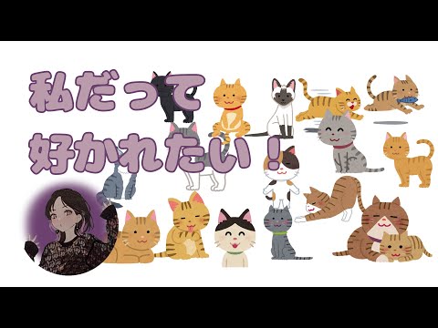 【字幕付】ともりるは動物に好かれず嘆いています。【楠木ともりのこと。第3回切り抜き】