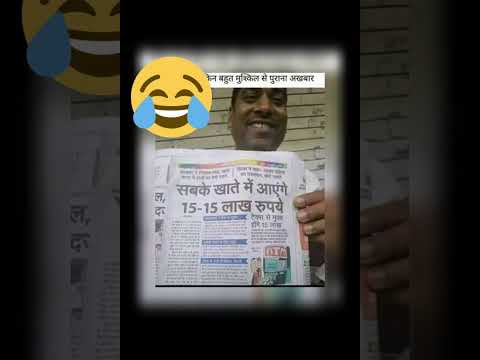 black money Kala dhan #shortsvideo #shortsviral #shortsyoutube