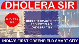 Dholera SIR | Dholera Smart City Project Plan - Dholera City