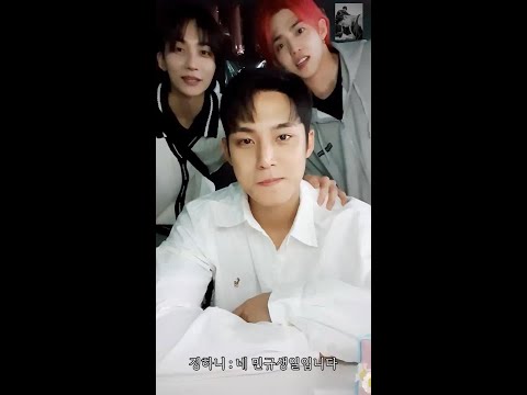 [세븐틴/정한] 민규 생일라이브에서 쫑들짝한 윤정한 240406