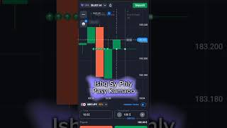 Ishq Sy Phly Pasy Kamao #stockmarket #tradinglife #trading #profittrading #goodinvestor #binary