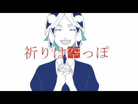 【Hand-drawn Land of the lustrous】Empty Prayer【Volume 11 Spoilers】