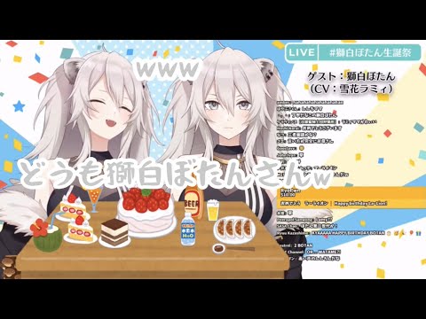 【獅白ぼたん】自分のことが好き過ぎる獅白ぼたんw【ホロライブ切り抜き】